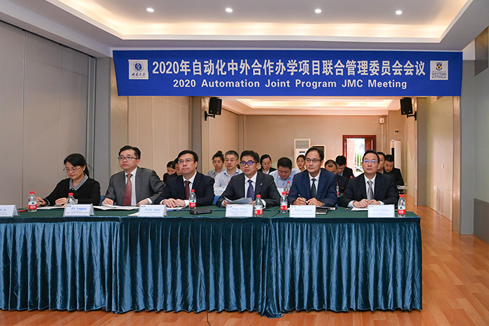 0109304812j0_与西澳大学JMC会议1.jpg