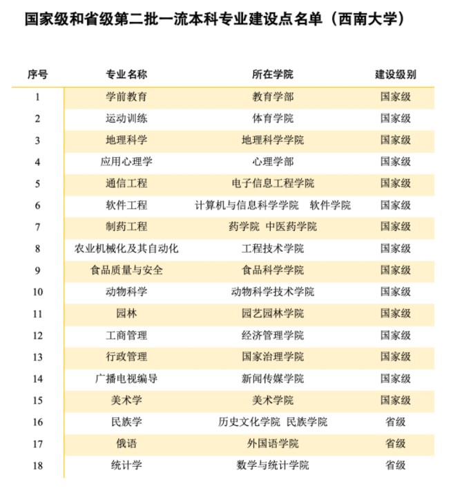 新闻图片.jpg