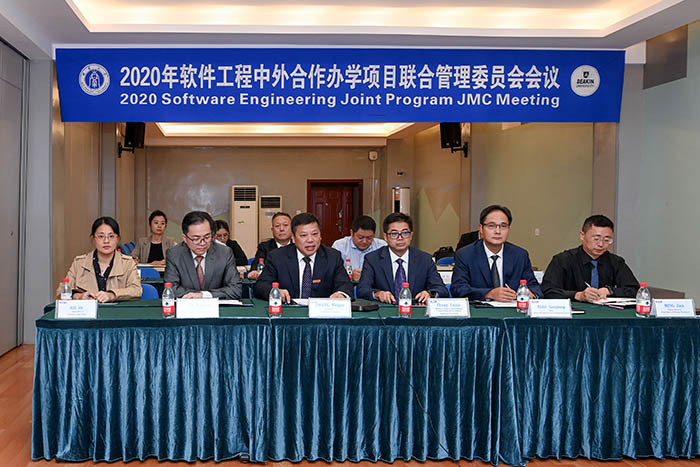 01092736wz3p_与迪肯大学JMC会议1.jpg